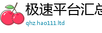 777788888888管家婆加一肖一码100‰能中多少钱